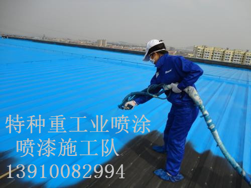 江宁包括彩钢瓦喷漆翻新（